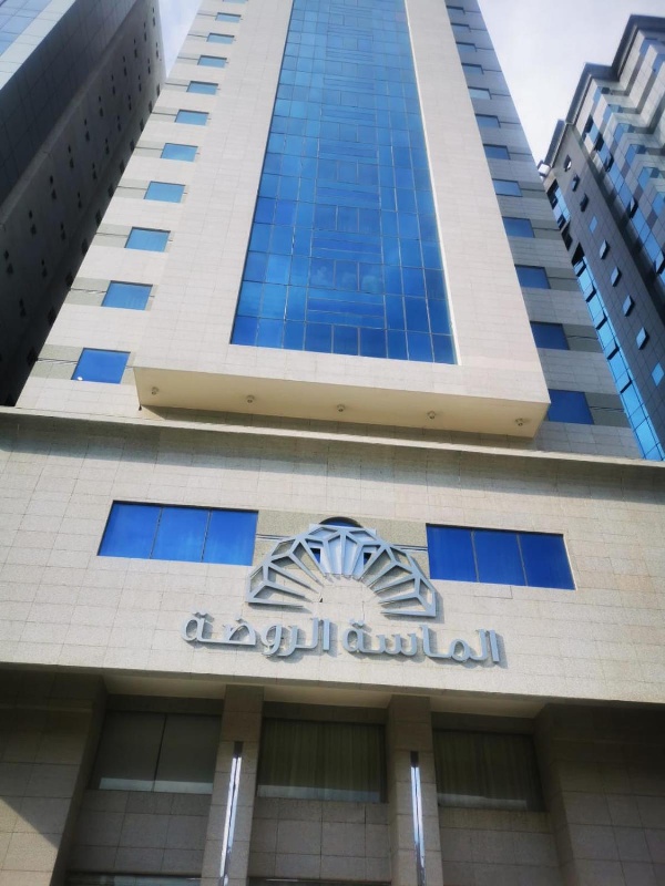 Al Rawda Hotel image 5